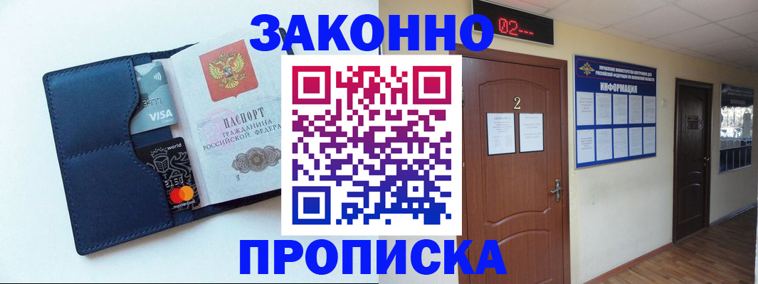 регистрация для дет. сада в Ингушетии